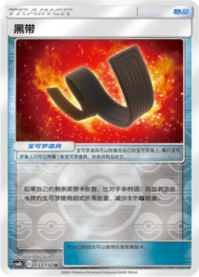 ノーマルZたいあたり